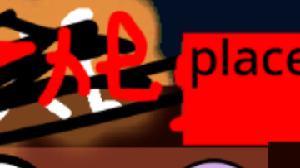 The Bar - A Interactive game