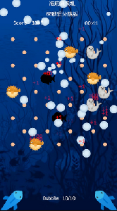 play Seabed Bubble Machine