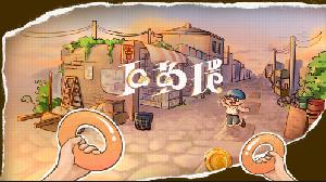 Interaction Circle game