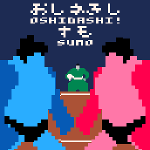 play Oshidashi! Sumo