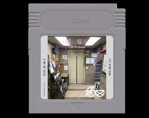play Lift Broken