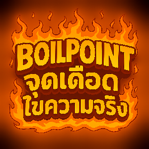 Boilpoint_Testing game