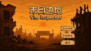 play The Inspector