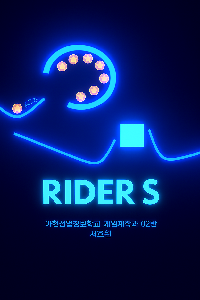 play Riders