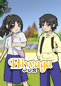 Hiwaga Alpha Test 1 game