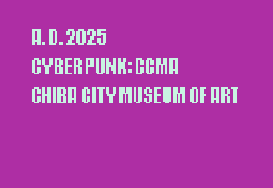 play Cyberpunk: Ccma Early Access
