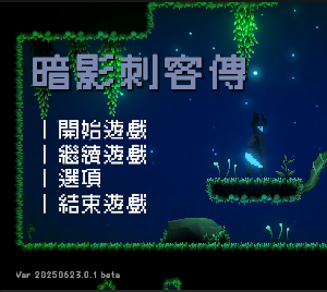 | Darkkiller game