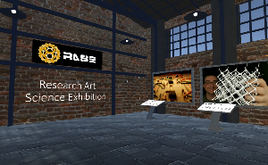 play Research Art Science Exhibition