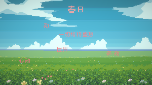 play Everything Blooms